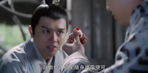 醉玲珑第40集剧照