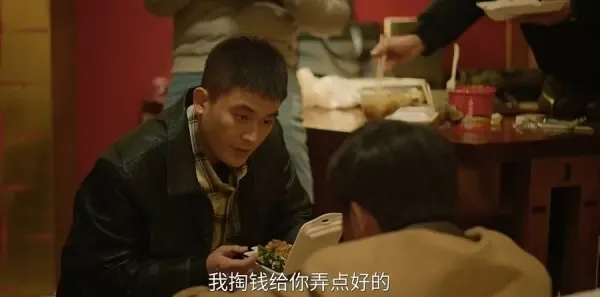 刑警的日子第13集剧照
