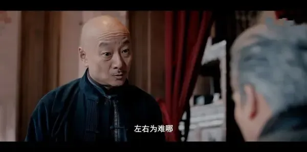 虫图腾第23集剧照