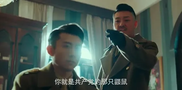 局中人第36集剧照