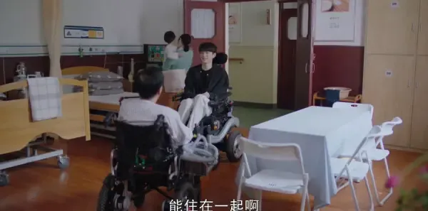 谢谢你温暖我第20集剧照