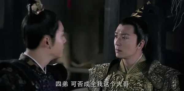 醉玲珑第53集剧照