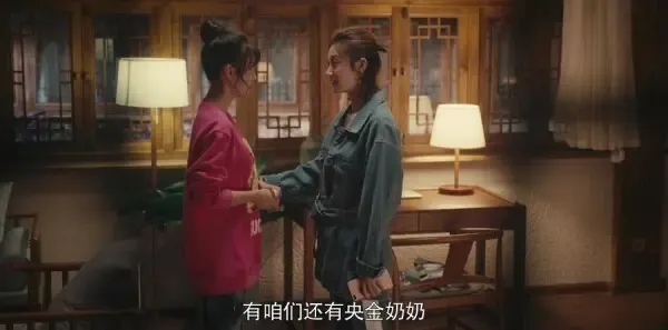 一场遇见爱情的旅行第44集剧照