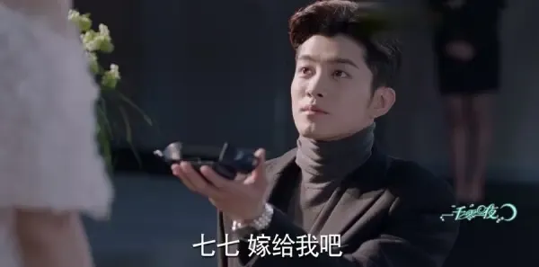 一千零一夜第42集剧照