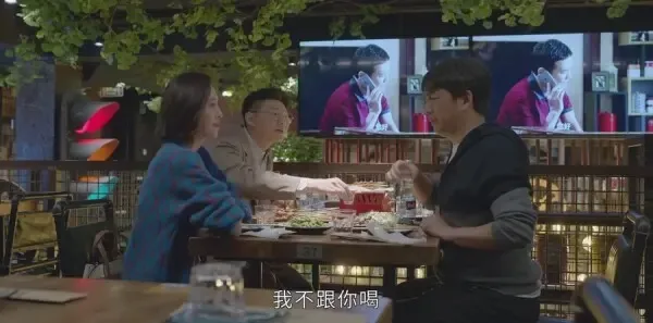 小敏家第11集剧照