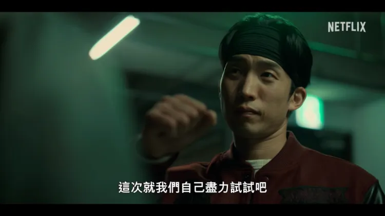 《猎犬2》正式预告