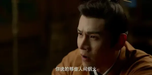 覆流年第15集剧照