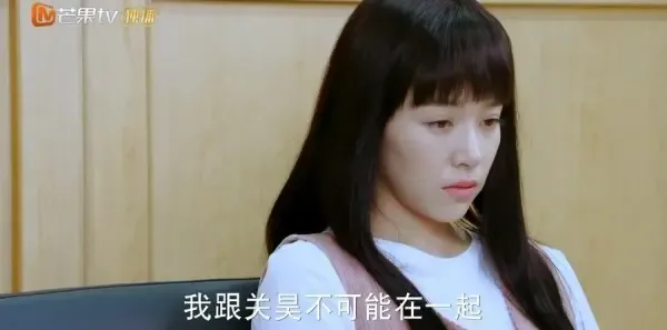 不一样的美男子2第9集剧照
