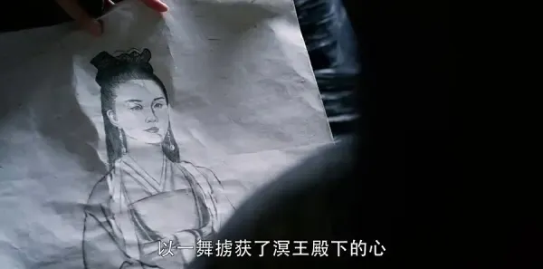 醉玲珑第19集剧照