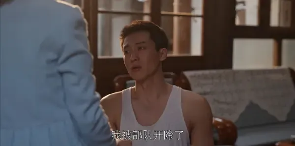 乔家的儿女第22集剧照