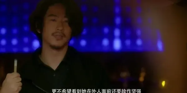 结爱·千岁大人的初恋第13集剧照