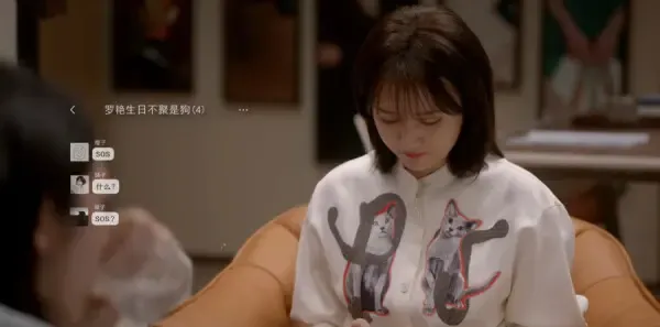 二十不惑2 第1集：二十不惑夹缝生存剧照