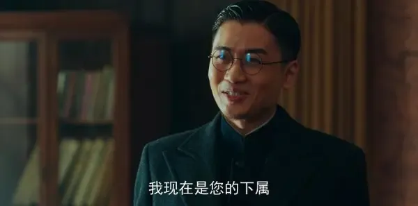 局中人第14集剧照