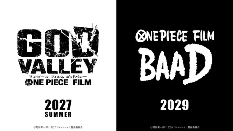 《航海王》剧场版「诸神峡谷」与「BAAD」同步公开 2027、2029 年依序上映