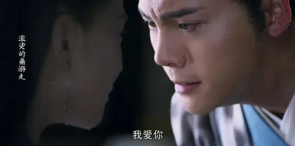 醉玲珑第55集剧照