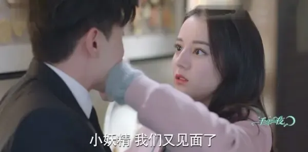 一千零一夜第23集剧照