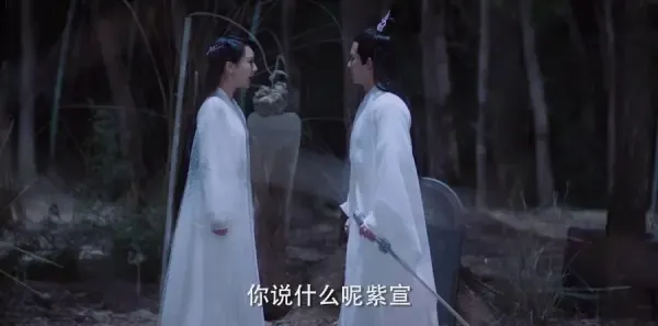 天乩之白蛇传说第9集剧照