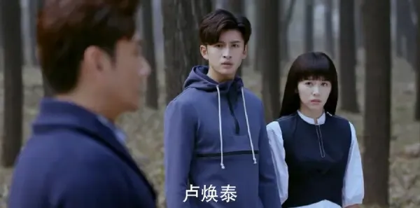 不一样的美男子2第26集剧照