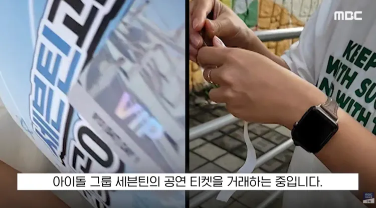 黄牛还亲切帮忙戴上入场券手环