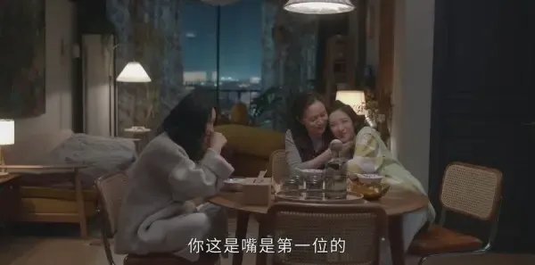 小敏家第3集剧照