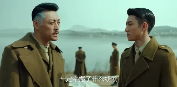 局中人第10集剧照