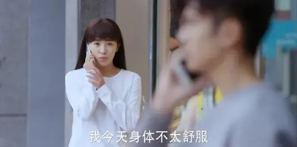 不一样的美男子2第19集剧照