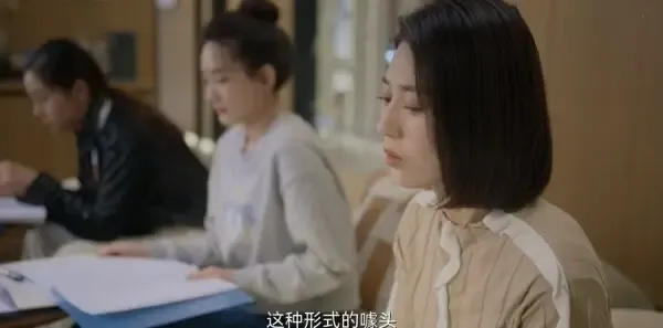 二十不惑2第29集剧照