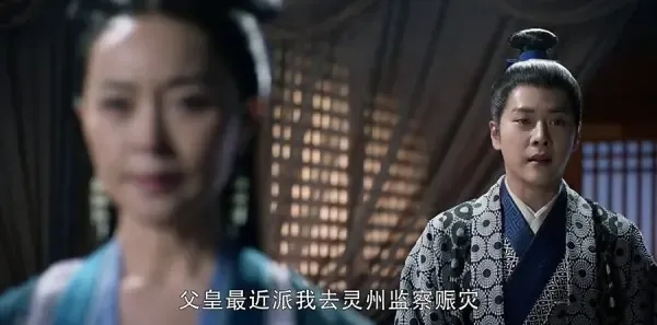 醉玲珑第38集剧照