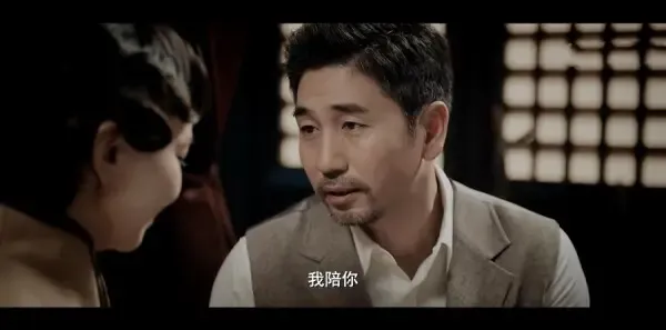 虫图腾第26集剧照