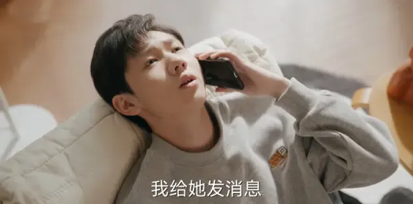 欢乐家长群2第30集剧照