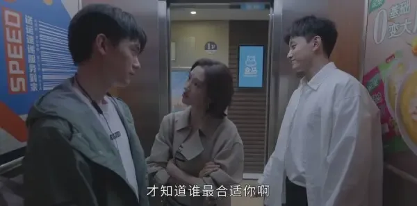 小敏家第27集剧照