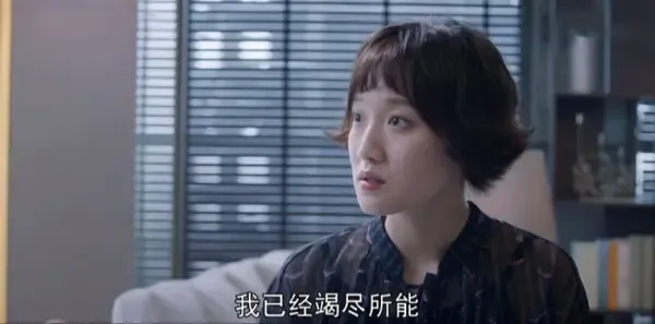 青春之城第23集剧照