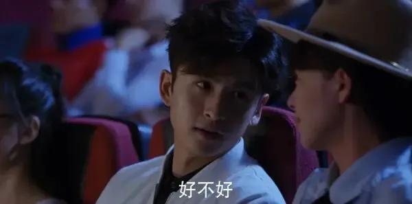 不一样的美男子2第21集剧照