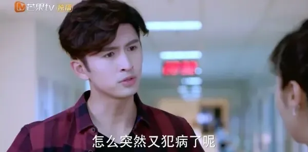 不一样的美男子2第9集剧照