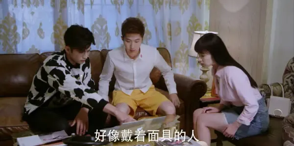 不一样的美男子2第6集剧照