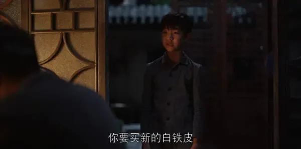 乔家的儿女第2集剧照