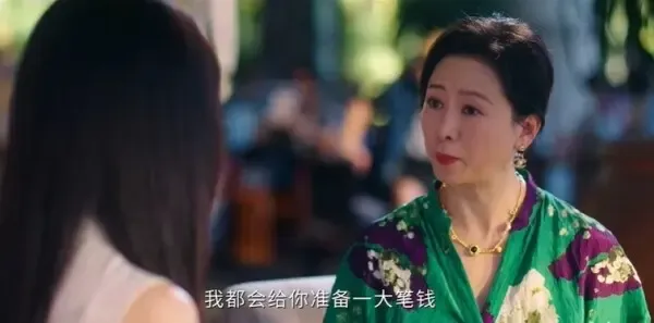 双轨第3集剧照