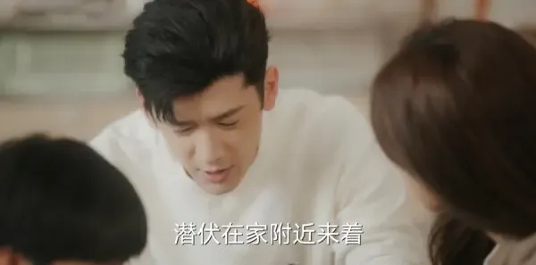欢乐家长群2第27集剧照