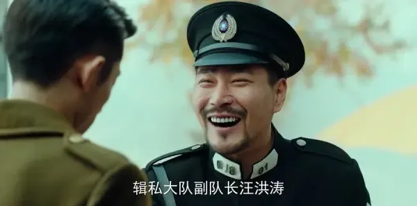 局中人第5集剧照