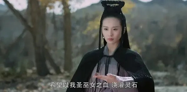 醉玲珑第6集剧照