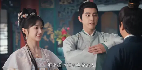 花轿喜事第20集剧照