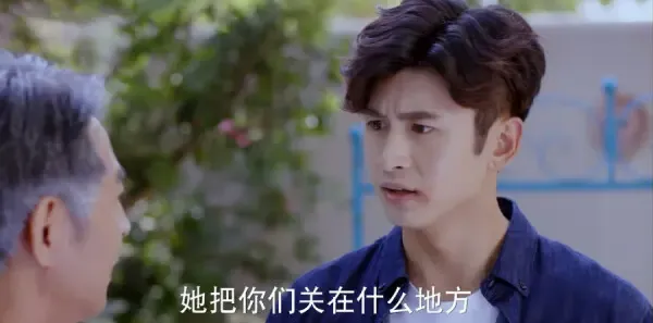 不一样的美男子2第30集剧照