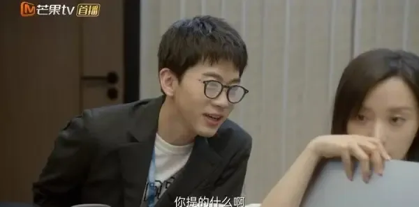 二十不惑2第5集剧照
