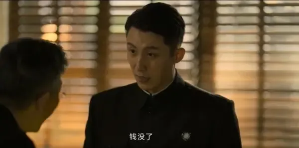 孤战迷城第30集剧照