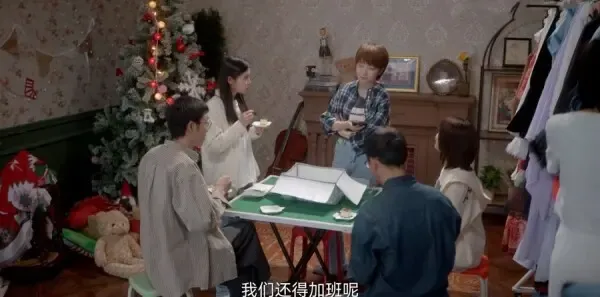 二十不惑2第37集剧照