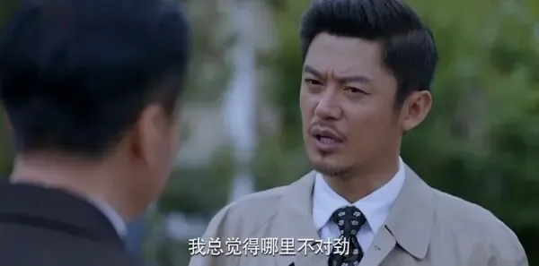 爱国者第16集剧照