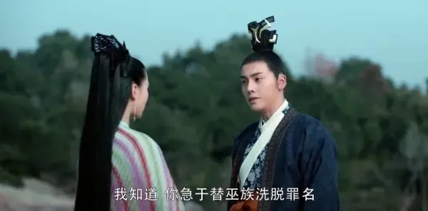 醉玲珑第25集剧照