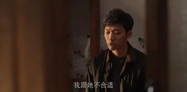 乔家的儿女第14集剧照
