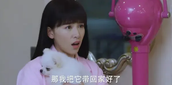 不一样的美男子2第4集剧照