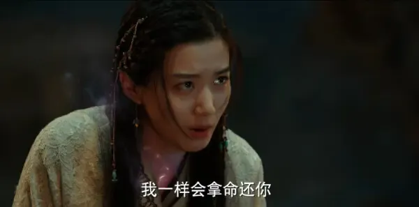 斗破苍穹之少年归来第12集剧照